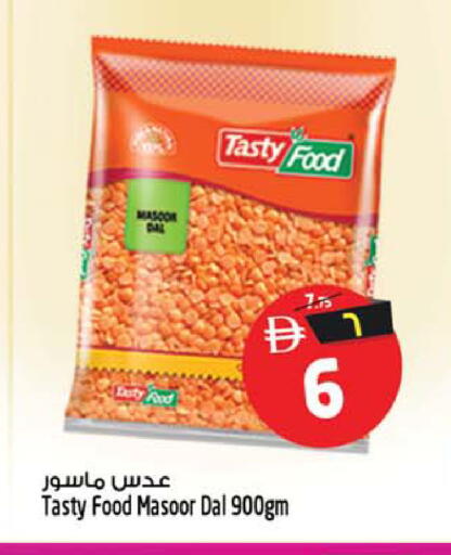 available at Safari Hypermarket  in UAE - Dubai
