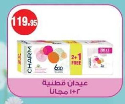available at Spinneys  in Egypt - Cairo