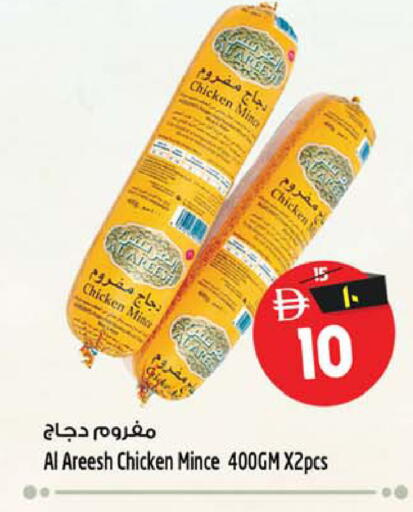 available at Safari Hypermarket  in UAE - Dubai