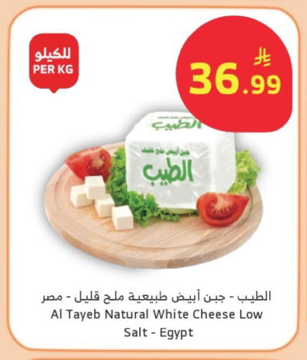 available at الراية in مملكة العربية السعودية, السعودية, سعودية - أبها