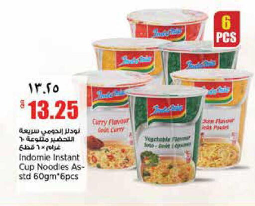 available at ريتيل مارت in قطر - الوكرة