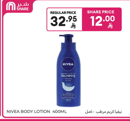 available at Carrefour Market in KSA, Saudi Arabia, Saudi - Riyadh