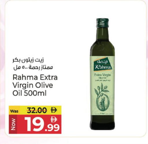available at كنز هايبرماركت in الإمارات العربية المتحدة , الامارات - الشارقة / عجمان