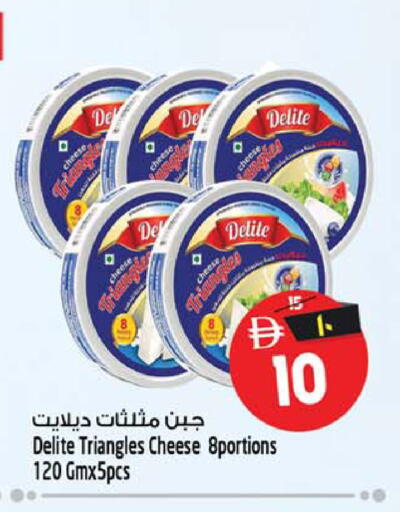 available at سفاري هايبر ماركت in الإمارات العربية المتحدة , الامارات - رَأْس ٱلْخَيْمَة