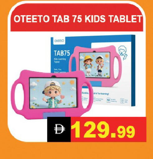 available at Leptis Hypermarket  in UAE - Ras al Khaimah