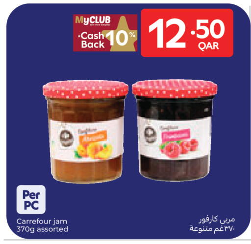 available at Carrefour in Qatar - Doha