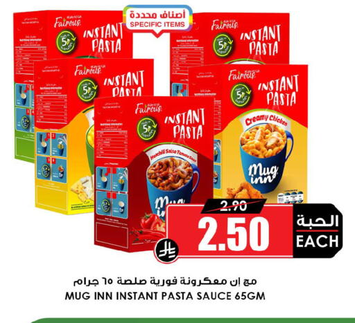 Tomato available at أسواق النخبة in مملكة العربية السعودية, السعودية, سعودية - سكاكا