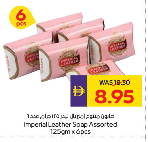 available at أدكووب in الإمارات العربية المتحدة , الامارات - ٱلْعَيْن‎