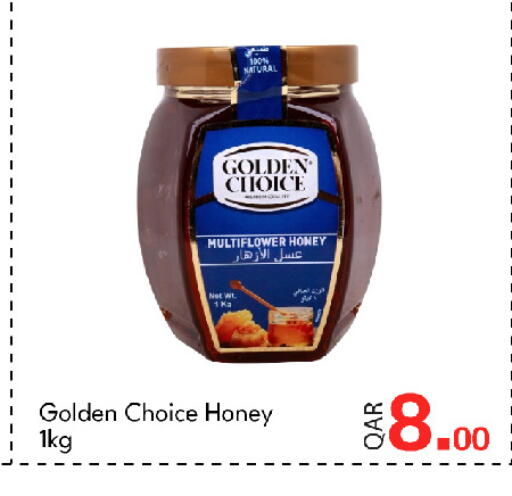 available at جي-ماكس هايبرماركت in قطر - الوكرة