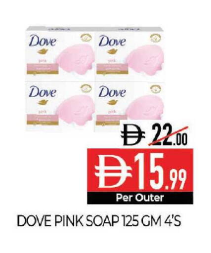 available at Delice Supermarket in UAE - Abu Dhabi