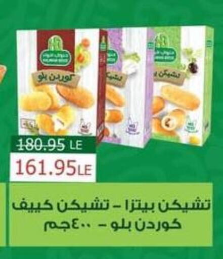 available at Spinneys  in Egypt - Cairo