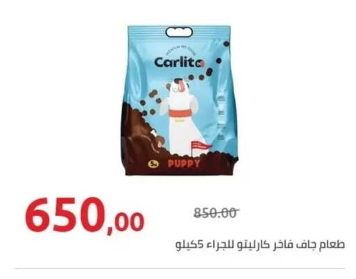 available at هايبر وان in Egypt - القاهرة