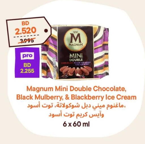 Mulberry Blackberry available at Talabat Mart in Bahrain
