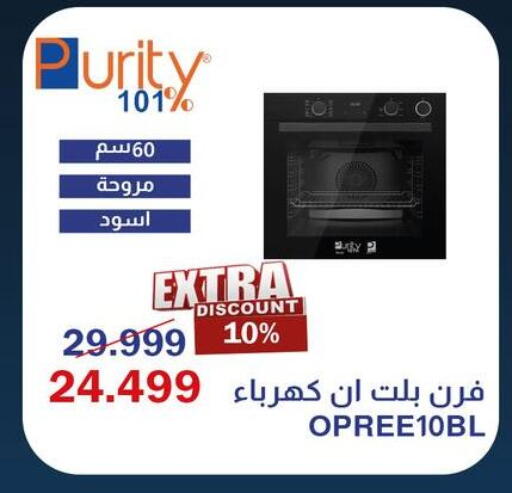 available at Abdul Aziz Store in Egypt - Cairo