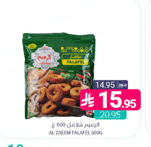 available at اسواق المنتزه in مملكة العربية السعودية, السعودية, سعودية - المنطقة الشرقية