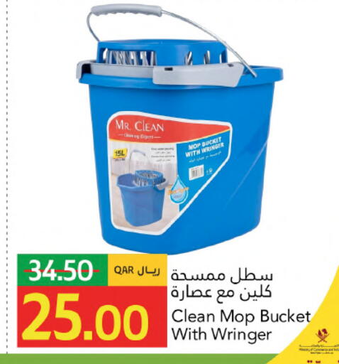 available at Gulf Food Center in Qatar - Al Shamal