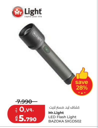 available at لولو هايبر ماركت in الكويت - محافظة الجهراء