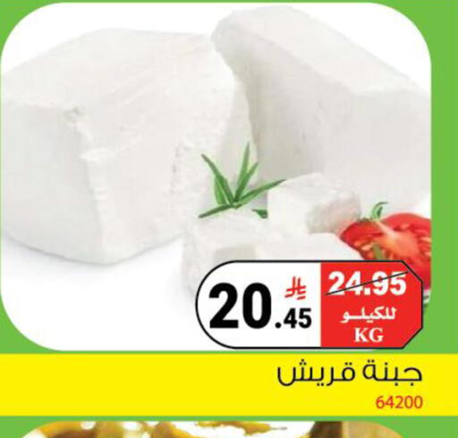 available at هاوس كير in مملكة العربية السعودية, السعودية, سعودية - مكة المكرمة