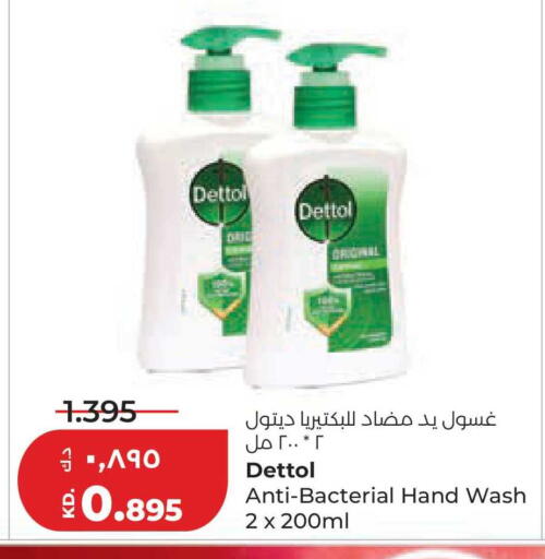 available at لولو هايبر ماركت in الكويت - محافظة الجهراء