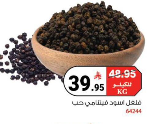 available at هاوس كير in مملكة العربية السعودية, السعودية, سعودية - مكة المكرمة