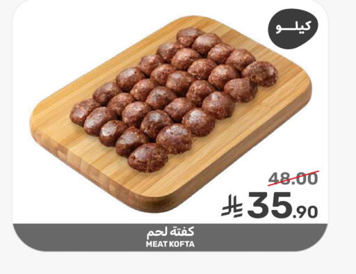 available at  مـزايــا in مملكة العربية السعودية, السعودية, سعودية - المنطقة الشرقية
