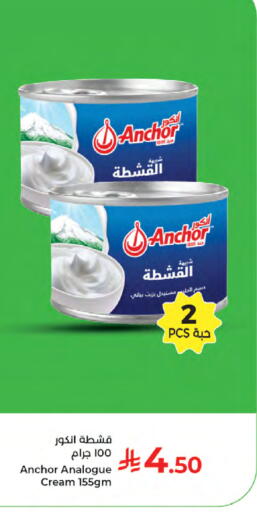 available at كبايان هايبرماركت in مملكة العربية السعودية, السعودية, سعودية - جدة