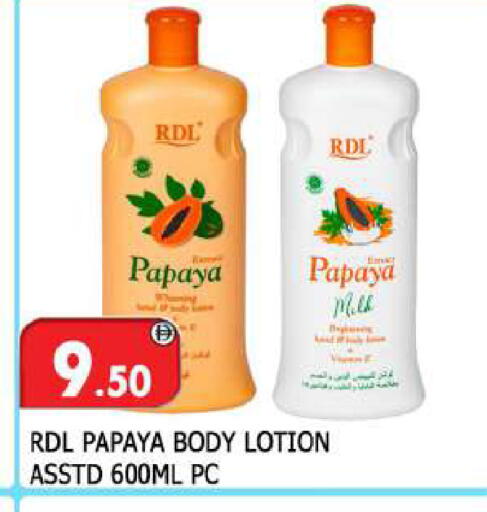 Papaya available at المدينة in الإمارات العربية المتحدة , الامارات - الشارقة / عجمان