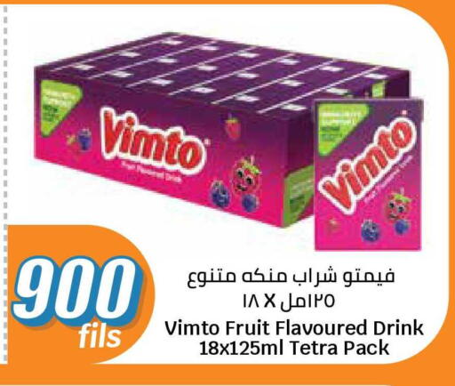 available at سيتي هايبرماركت in الكويت - محافظة الجهراء