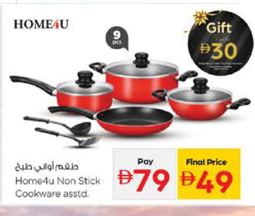 available at نستو هايبرماركت in الإمارات العربية المتحدة , الامارات - دبي