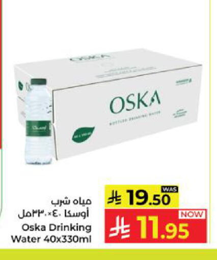available at Kabayan Hypermarket in KSA, Saudi Arabia, Saudi - Yanbu