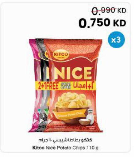 Potato available at The Sultan Center in Kuwait - Jahra Governorate