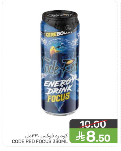 available at  مـزايــا in مملكة العربية السعودية, السعودية, سعودية - المنطقة الشرقية