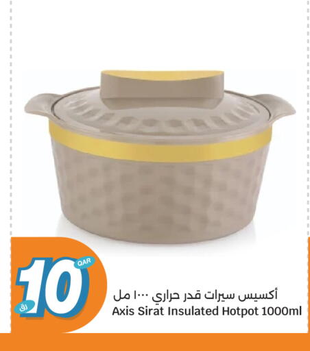 available at سيتي هايبرماركت in قطر - الشمال