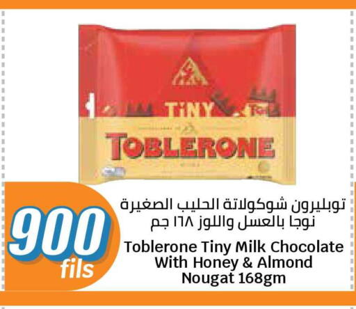 available at سيتي هايبرماركت in الكويت - محافظة الجهراء