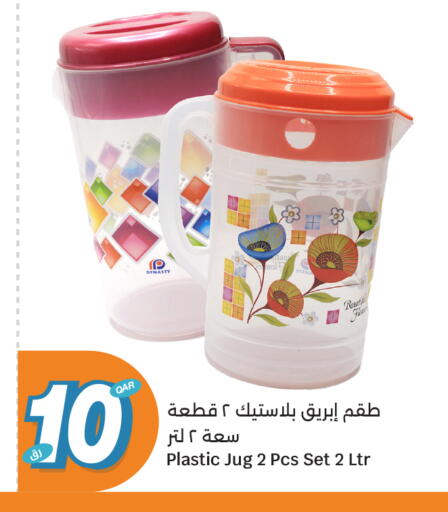 available at سيتي هايبرماركت in قطر - الشمال
