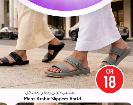 available at سفاري هايبر ماركت in قطر - الوكرة