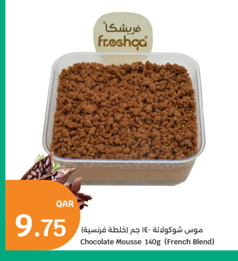 available at City Hypermarket in Qatar - Al Shamal