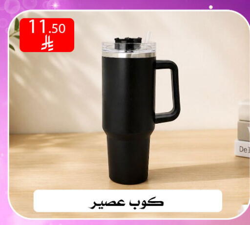 available at ركن العائلة in مملكة العربية السعودية, السعودية, سعودية - الرياض