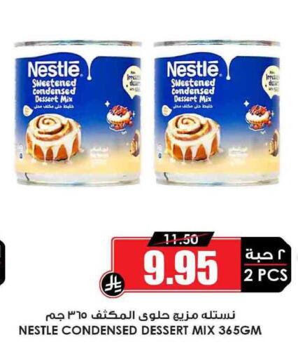 available at Prime Supermarket in KSA, Saudi Arabia, Saudi - Unayzah