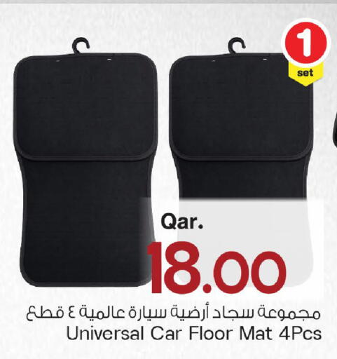 available at مارك & سيف in قطر - الشحانية