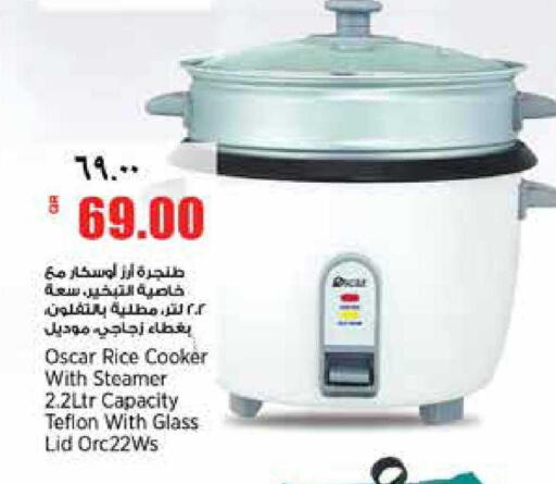 available at Retail Mart in Qatar - Al Daayen