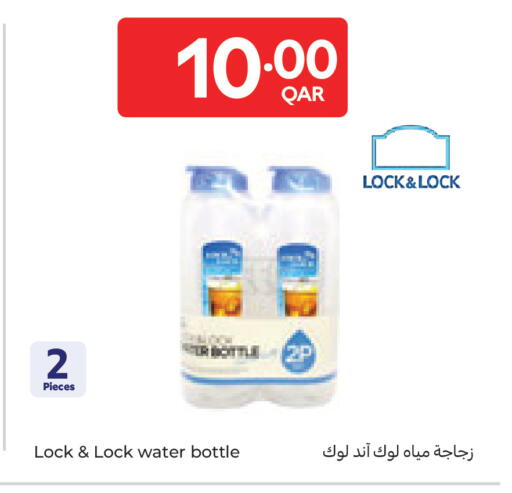 available at كارفور in قطر - الشمال