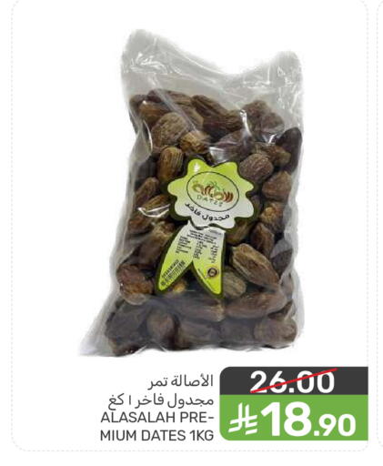 available at  مـزايــا in مملكة العربية السعودية, السعودية, سعودية - المنطقة الشرقية