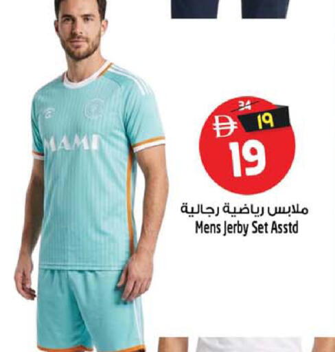 available at Safari Hypermarket  in UAE - Dubai