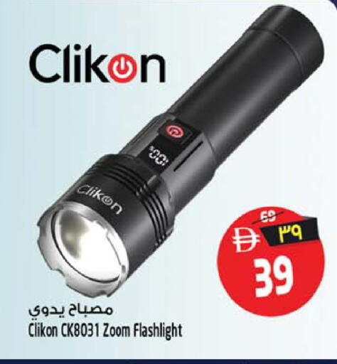 available at Safari Hypermarket  in UAE - Dubai