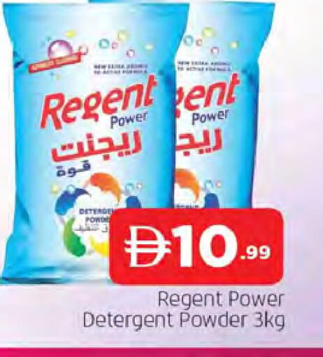 available at المدينة in الإمارات العربية المتحدة , الامارات - الشارقة / عجمان