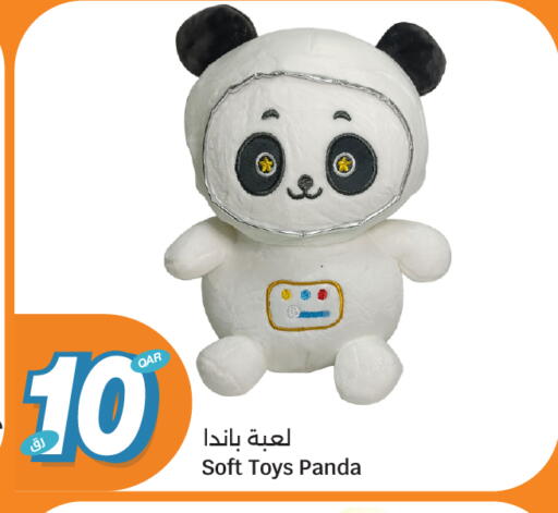 available at سيتي هايبرماركت in قطر - الشمال