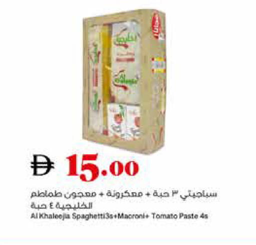 Tomato available at تروليز سوبرماركت in الإمارات العربية المتحدة , الامارات - دبي