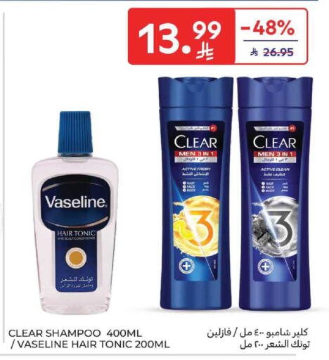 available at كارفور in مملكة العربية السعودية, السعودية, سعودية - المنطقة الشرقية