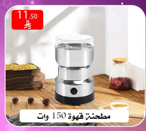 available at ركن العائلة in مملكة العربية السعودية, السعودية, سعودية - الرياض